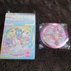 サンリオキャラクターズ　キラキラBIG缶バッジ　 4　マイメロディ