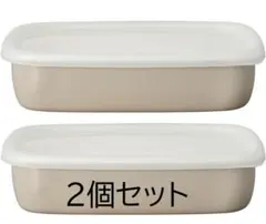 【未使用】 2個セット BRUNO ホーロー保存容器 浅型M グレージュのサムネイル