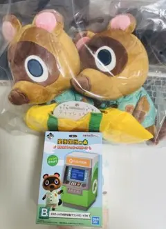 あつまれどうぶつの森 一番くじ A賞　B賞