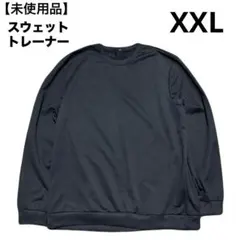 【未使用品】 Temu スウェット トレーナー メンズ XXLサイズ 黒