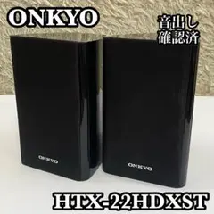 2025年最新】onkyo htx 22の人気アイテム - メルカリ