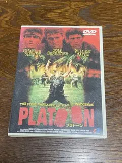 PLATOON プラトーン DVD