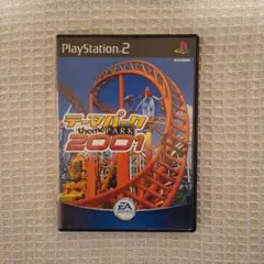 テーマパーク2001 PlayStation 2
