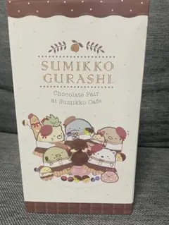 すみっコぐらし チョコレートファウンテン