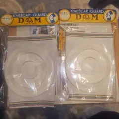 昭和レトロ❗️D&M 膝サポーター NO.52A渦巻きタイプ2個 1セット