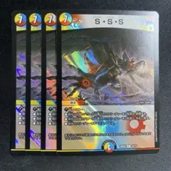 2026年最新】スクラッパースパイラルスパーク bの人気アイテム - メルカリ