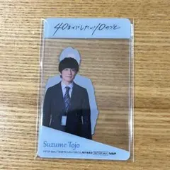 2026年最新】40までにしたい10のこと Blu-ray BOXの人気アイテム