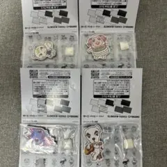 あつまれどうぶつの森 キャラマグネッツ 4種セット