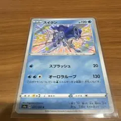 2025年最新】スイクン スターの人気アイテム - メルカリ