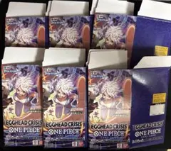 ディスプレイ用 ONE PIECE エッグヘッドクライシス 6箱 空箱