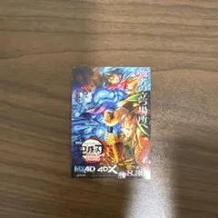 鬼滅の刃MX4D 4DX映画特典