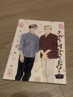 Item thumbnail for item 5bf3b32d-877f-498e-af00-5808f168e86c