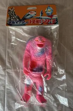 2025年最新】ジャミラソフビの人気アイテム - メルカリ