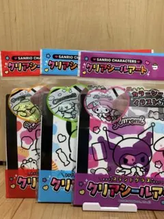 サンリオ　クリアシールアート