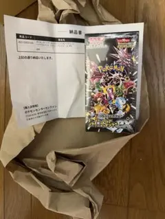 シャイニートレジャーex シュリンク付 未開封 BOX ボックス ポケモンカード