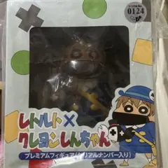 レトルト×クレヨンしんちゃん チョコビ アクリルフィギュア 8種コンプ