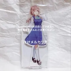 姫崎莉波 アクリルスタンド アニメイト 完売品 未開封 学マス