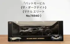 2025年最新】バットモービル 1/18の人気アイテム - メルカリ