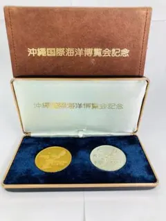 沖縄国際海洋博覧会 記念メダルセット 1975年 メモリアルコイン - メルカリ