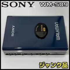 2026年最新】WM-509の人気アイテム - メルカリ