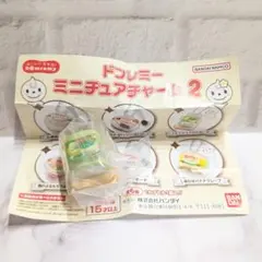 ドンレミー ミニチュア メロンロール