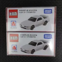ヤマダ電機限定 スープラ - メルカリ