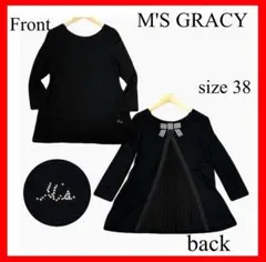 美品☆M'SGRACY カタログ掲載☆フリル付き黒白ツイード切り替え