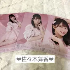 ＝LOVE 佐々木舞香 生写真 ピンキー衣装 コンプ②