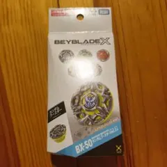 未開封BEYBLADE X ランダムブースター Vol.11 BX-50 - メルカリ