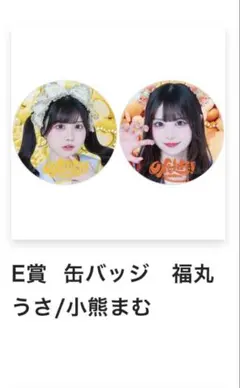 小熊まむ ぬいぐるみ 2025年最新】小熊まむの人気アイテム - メルカリ