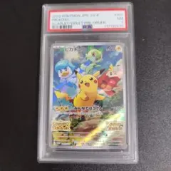 ポケモンカードダス psa8 psa7　まとめ売り　6枚 2025年最新】psa7 ポケモンカードの人気アイテム - メルカリ