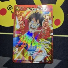ミラクルバトルカードダス ミラバト ワンピース ルフィ 懸賞金 プロモ