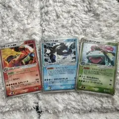 超希少 리자몽 カメックス フシギバナEX 묶음 판매