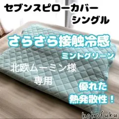 2026年最新】トゥルースリーパーの人気アイテム - メルカリ