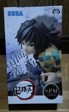 鬼滅の刃 スーパープレミアムフィギュア 鬼滅の刃 冨岡義勇