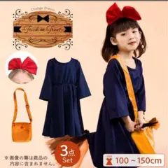 クリスマス コスプレ 衣装 子供 ワンピース 魔女 女の子 仮装