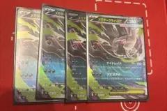 メガダークライEX 4枚セット - メルカリ