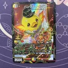 2026年最新】ハンプティ プロモの人気アイテム - メルカリ