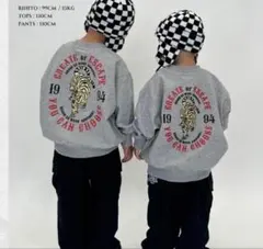 120cm ルルモーメント　虎トレーナー