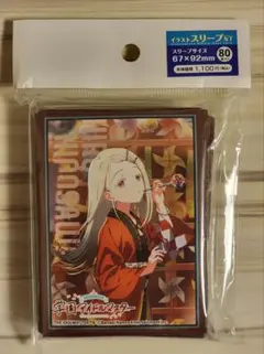 学園アイドルマスター カードボックス 一番向いてないこと 篠澤広