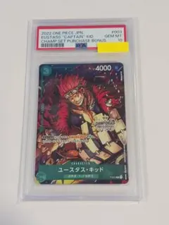 ワンピースカード　キッド　チャンピオンシップ　 PSA10 PSA10鑑定済】ユースタス・キッド【プロモ】《紫》 チャンピオンシップ