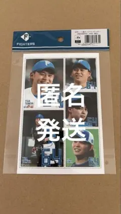 日ハム 田宮裕涼 ステッカー - メルカリ