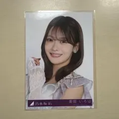 乃木坂46 奥田いろは 生写真 TYPEA