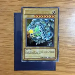 遊戯王 BLUE-EYES WHITE DRAGON JMP-001