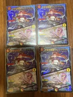グレングラッサ