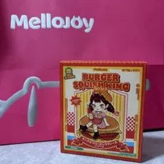 【新品未開封】Mellojoy バーガースクイーズ キングオブバーガー