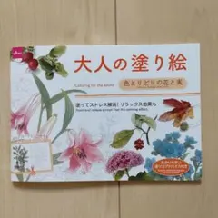 Item thumbnail for item f238b0f5-3439-4114-81db-e122554960d2