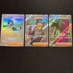 サポートSR モンスターボールミラー　まとめ　おまけつき　テラスタルフェスex