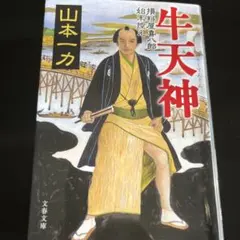 Item thumbnail for item a8a77b59-c99c-46cb-95c9-87de98199418