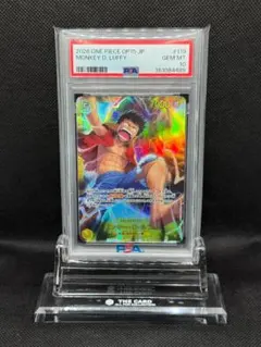 【PSA10】PB-20 ゴテンクス 世界1枚 大会プロモ PSA10】PB-20 ゴテンクス 世界1枚 大会プロモ - メルカリ